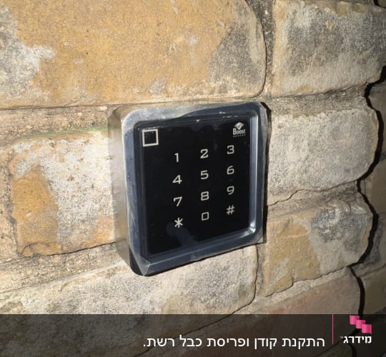 לוח מקשים על קיר לבנים